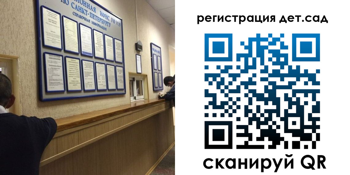временная регистрация в Дзержинском