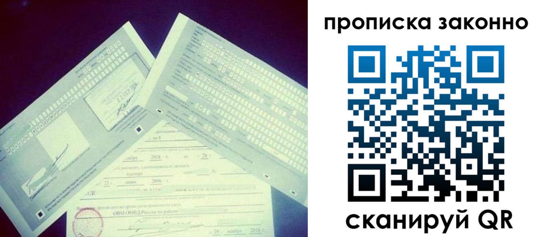 регистрация для дет. сада в Дзержинском