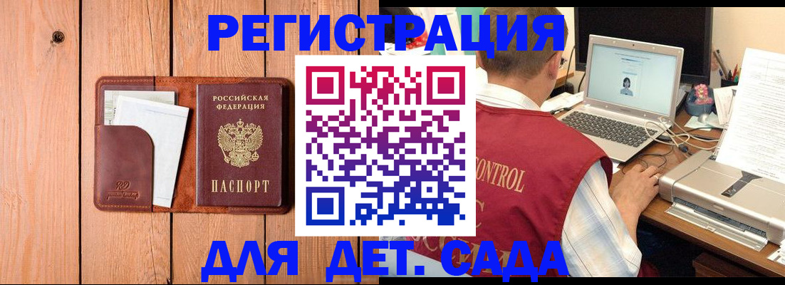 пропишу в квартире в Дзержинском
